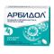 Арбидол таблетки 50 мг, 10 шт.