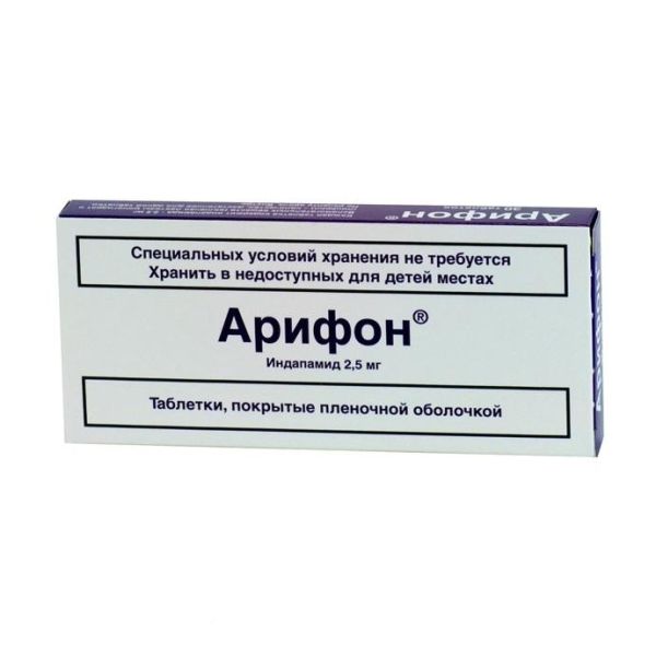 Арифон таблетки 2.5 мг, 30 шт.