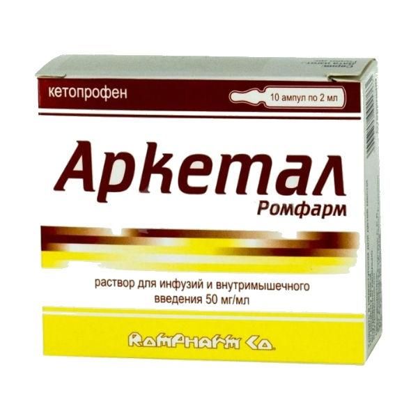 Аркетал Ромфарм р-р для инфузий и в/мыш. введ. 50 мг/мл 2 мл ампулы 10 шт. Аркетал Ромфарм р-р для инфузий и в/мыш. введ. 50 мг/мл 2 мл ампулы 10 шт.