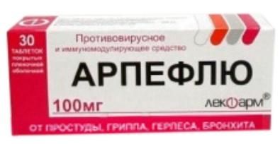 Арпефлю таблетки покрыт.плен.об. 100 мг 30 шт. упак. Арпефлю таблетки покрыт.плен.об. 100 мг 30 шт. упак.