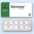 Артезин таблетки 2 мг, 30 шт.