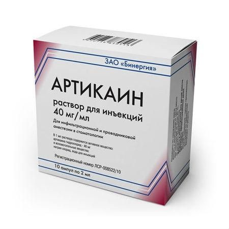 Артикаин ампулы 40 мл/мл, 2 мл, 10 шт. Артикаин ампулы 40 мл/мл, 2 мл, 10 шт.