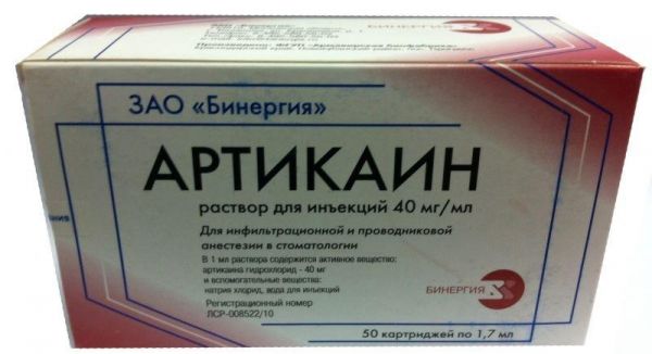 Артикаин р-р для инъекций 40 мл/мл 1,7 мл картридж 50 шт. Артикаин р-р для инъекций 40 мл/мл 1,7 мл картридж 50 шт.