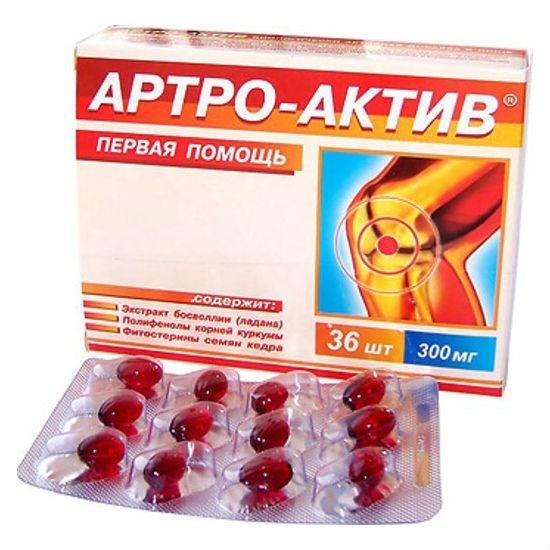 Артро-актив капсулы, 36 шт.