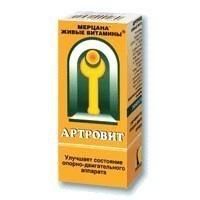 Артровит флакон, 50 мл Артровит флакон, 50 мл
