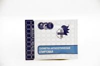 Салфетка антисептическая спиртовая 13,5 х 18,5см