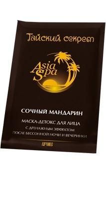 AsiaSpa Тайский секрет Маска-детокс для лица Сочный мандарин саше 10мл AsiaSpa Тайский секрет Маска-детокс для лица Сочный мандарин саше 10мл