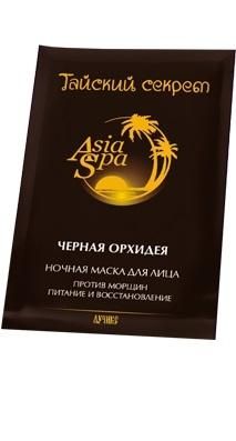 AsiaSpa Тайский секрет Маска ночная для лица Черная орхидея питание, восстановление саше 10мл AsiaSpa Тайский секрет Маска ночная для лица Черная орхидея питание, восстановление саше 10мл