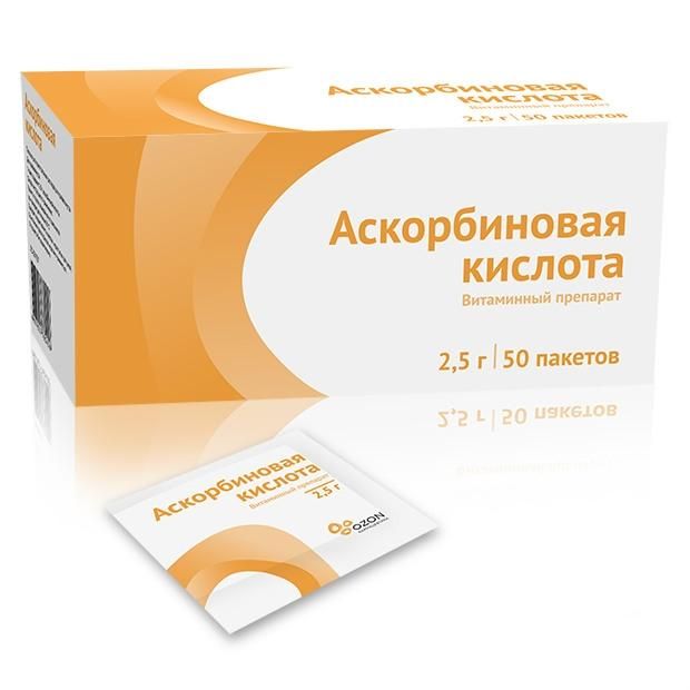 Аскорбиновая кислота пакетики , 2,5 г 50 шт