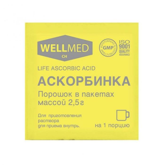 Аскорбиновая кислота Wellmed пакетики 2,5 г