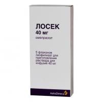 Лосек флаконы 40 мг, 5 шт. Лосек флаконы 40 мг, 5 шт.