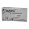 Атаракс таблетки 25 мг, 25 шт.