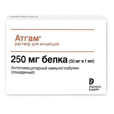 Атгам конц. для р-ра для инфузий 50 мг/мл 5 мл ампулы 5 шт.