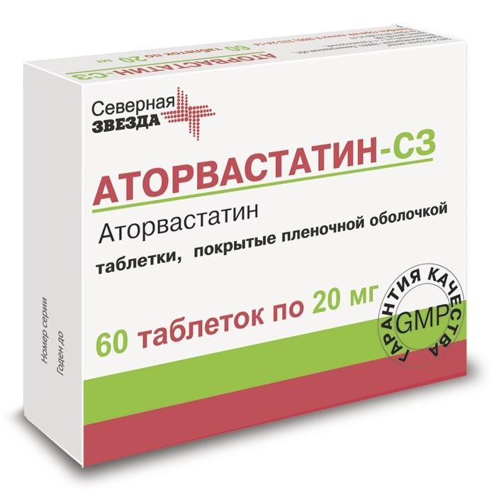 Аторвастатин-СЗ таблетки покрыт.плен.об. 20 мг 60 шт. упак.