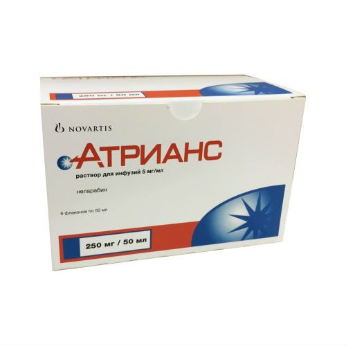 Атрианс флаконы 5 мг/мл 50 мл, 6 шт.