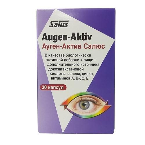 Ауген-Актив Салюс капсулы 30 шт. Ауген-Актив Салюс капсулы 30 шт.