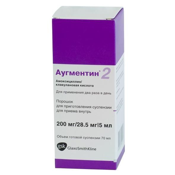 Аугментин суспензия 200 мг+28.5 мг/5 мл, флакон 70 мл Аугментин суспензия 200 мг+28.5 мг/5 мл, флакон 70 мл