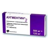 Аугментин таблетки 625 мг, 14 шт. Аугментин таблетки 625 мг, 14 шт.