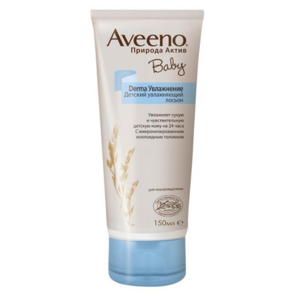 Aveeno Baby Derma Увлажнение детский лосьон 150 мл Aveeno Baby Derma Увлажнение детский лосьон 150 мл