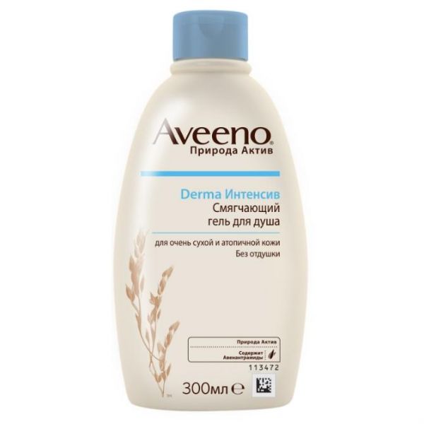 Aveeno Derma Интенсив смягчающий гель для душа 300 мл Aveeno Derma Интенсив смягчающий гель для душа 300 мл