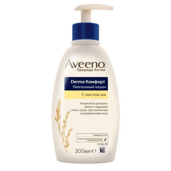 Aveeno Derma Комфорт питательный лосьон для тела 300 мл Aveeno Derma Комфорт питательный лосьон для тела 300 мл