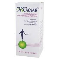 Экоклав (амоксициллин+клавулановая кислота) суспензия 125+31.25 мг/5 мл, 25 г