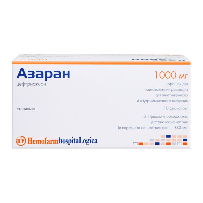 Азаран флаконы 1 г, 10 шт.