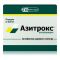 Азитрокс капсулы 500 мг, 3 шт. Азитрокс капсулы 500 мг, 3 шт.