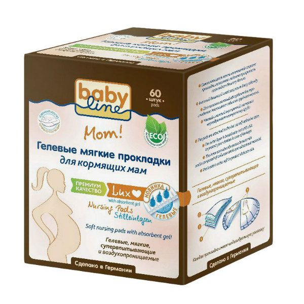 Babyline Lux прокладки гелевые для груди кормящих мам 60 шт.