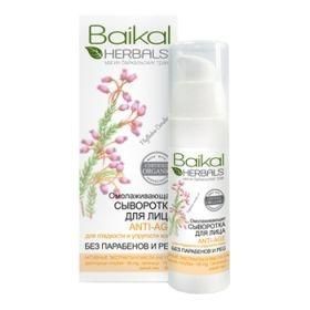 Baikal Herbals сыворотка для лица омолаживающая 30 мл