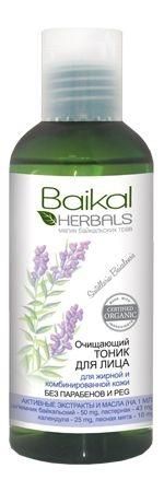 Baikal Herbals тоник для лица очищающий 170 мл