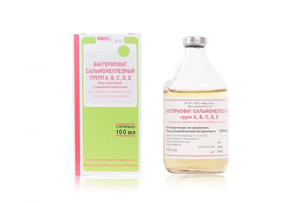 Бактериофаг сальмонеллезный групп ABCDE жидкий 100мл Бактериофаг сальмонеллезный групп ABCDE жидкий 100мл