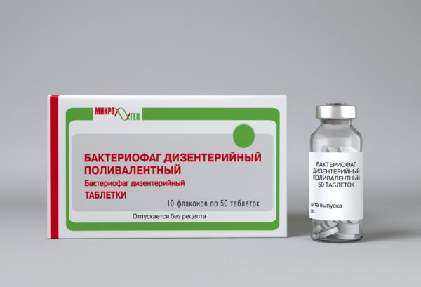 Бактериофаг дизентерийный 10 флаконов по 50 таб. Бактериофаг дизентерийный 10 флаконов по 50 таб.