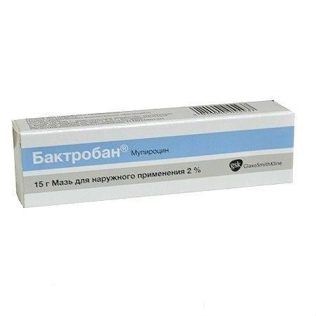 Бактробан мазь 2% , 15 г