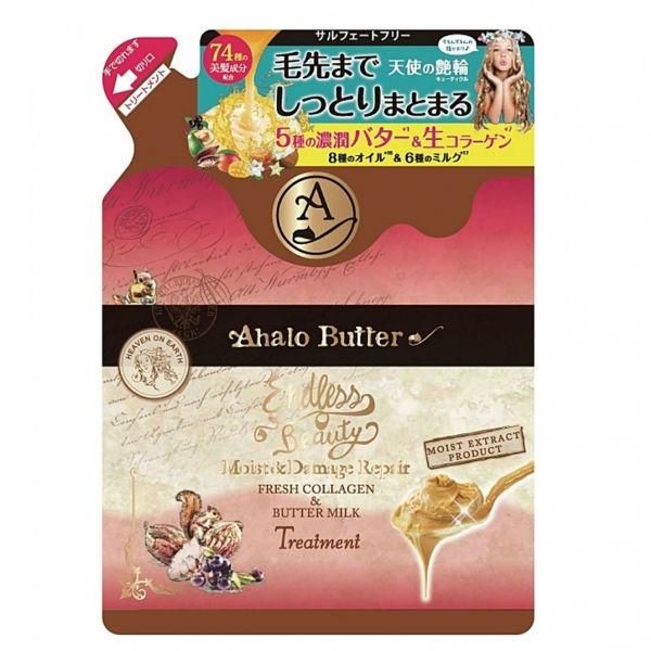 Бальзам-ополаскиватель Ahalo Butter увлажняющий и восстанавливающий на растительной основе с коллагеном и аминокислотами 400мл Бальзам-ополаскиватель Ahalo Butter увлажняющий и восстанавливающий на растительной основе с коллагеном и аминокислотами 400мл