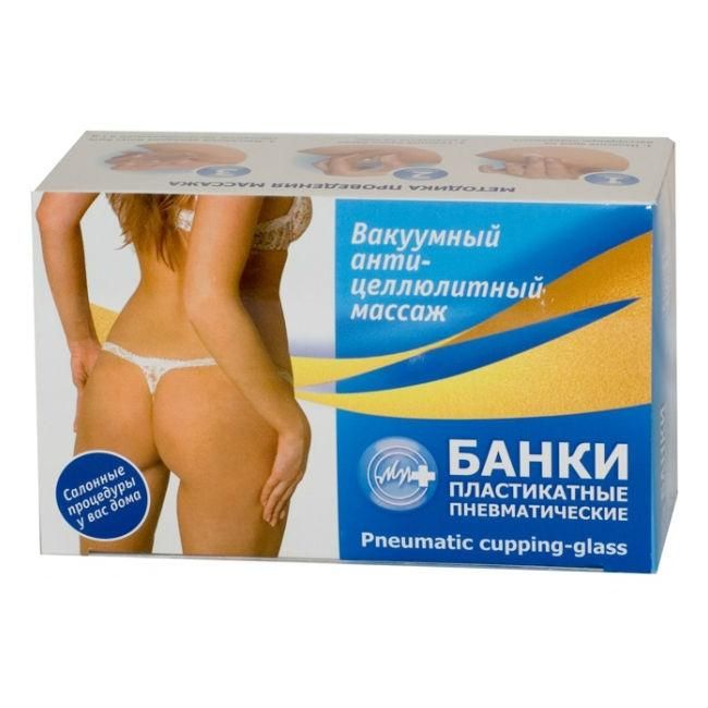 Банки сухие вакуумные БПК-01 набор, 2 шт.