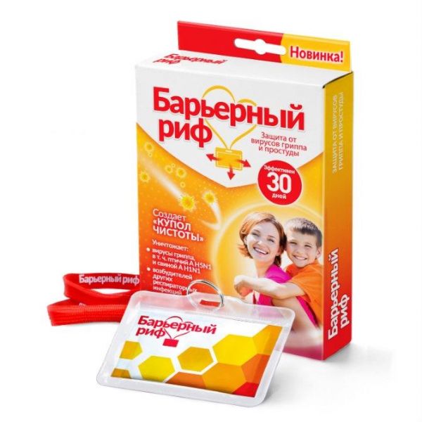 Барьерный Риф средство дезинфицирующее обеззараживатель воздуха 1 уп. Барьерный Риф средство дезинфицирующее обеззараживатель воздуха 1 уп.