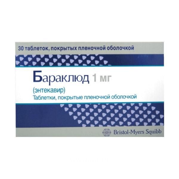 Бараклюд таблетки 1 мг, 30 шт. Бараклюд таблетки 1 мг, 30 шт.