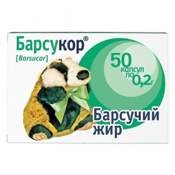 Барсучий жир Барсукор капсулы 0,2 г 50 шт. Барсучий жир Барсукор капсулы 0,2 г 50 шт.