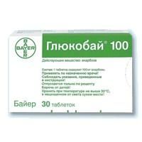 Глюкобай таблетки 100 мг, 30 шт. Глюкобай таблетки 100 мг, 30 шт.