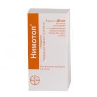 Нимотоп флакон 10 мг, 50 мл, 5 шт. Нимотоп флакон 10 мг, 50 мл, 5 шт.