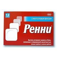 Ренни таб. жевательные х12 Ренни таб. жевательные х12