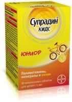 Супрадин кидс джуниор таблетки жевательные, 30 шт. Супрадин кидс джуниор таблетки жевательные, 30 шт.