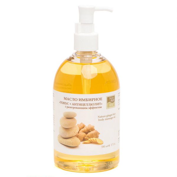 Beauty Style Масло имбирное Тонус + Антицеллюлит с разогревающим эффектом 500мл