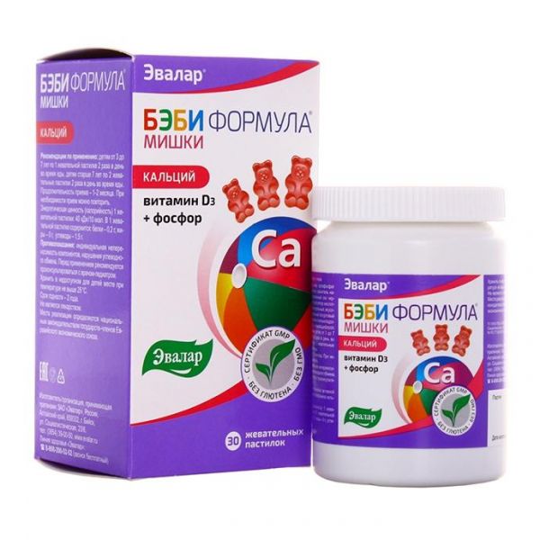Бэби Формула Мишки Кальций жевательные пастилки 30 шт. Бэби Формула Мишки Кальций жевательные пастилки 30 шт.