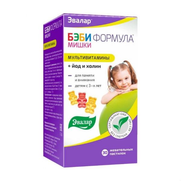 Бэби Формула Мишки Мультивитамины жевательные пастилки 30 шт Бэби Формула Мишки Мультивитамины жевательные пастилки 30 шт