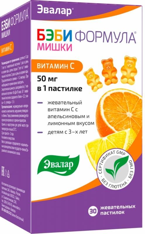 Бэби Формула Мишки Витамин С жевательные пастилки 30 шт. Бэби Формула Мишки Витамин С жевательные пастилки 30 шт.