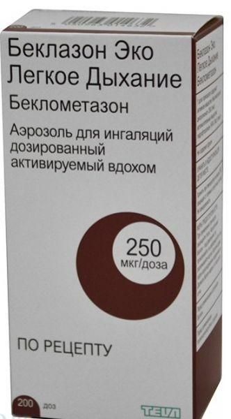 Беклазон эко легкое дыхание аэрозоль для ингаляций 250 мкг/доза, 200 доз