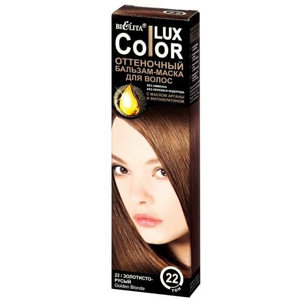 Belita Color Lux Бальзам-маска оттеночный для волос тон 22 Золотисто-русый 100мл