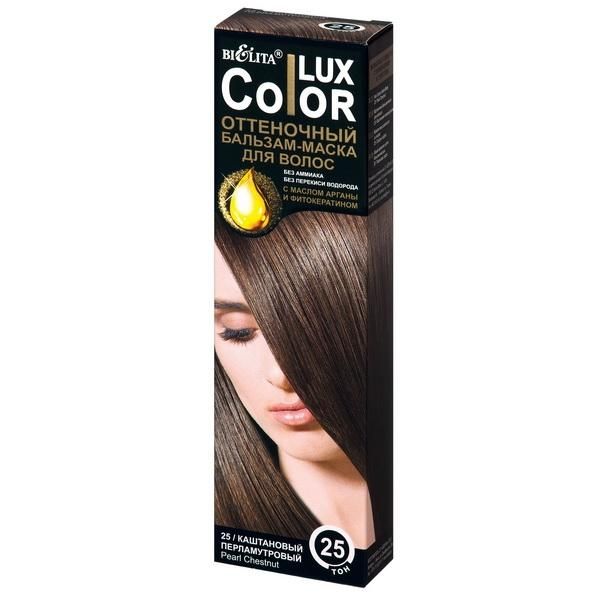 Belita Color Lux Бальзам-маска оттеночный для волос тон 25 Каштановый перламутровый 100 мл